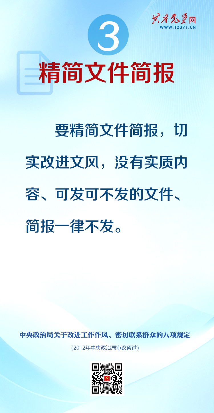 微信图片_20250509100851.jpg