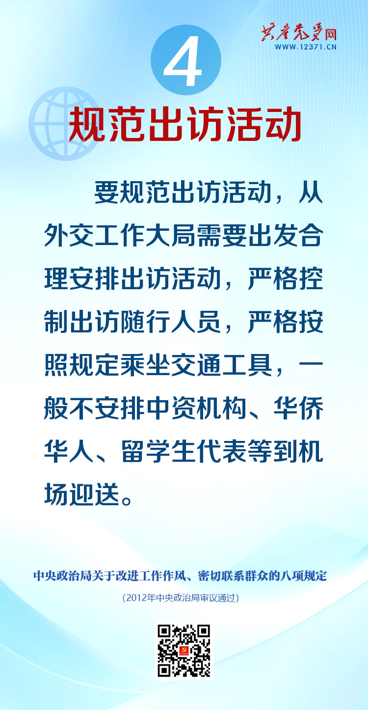 微信图片_20250509100850.jpg