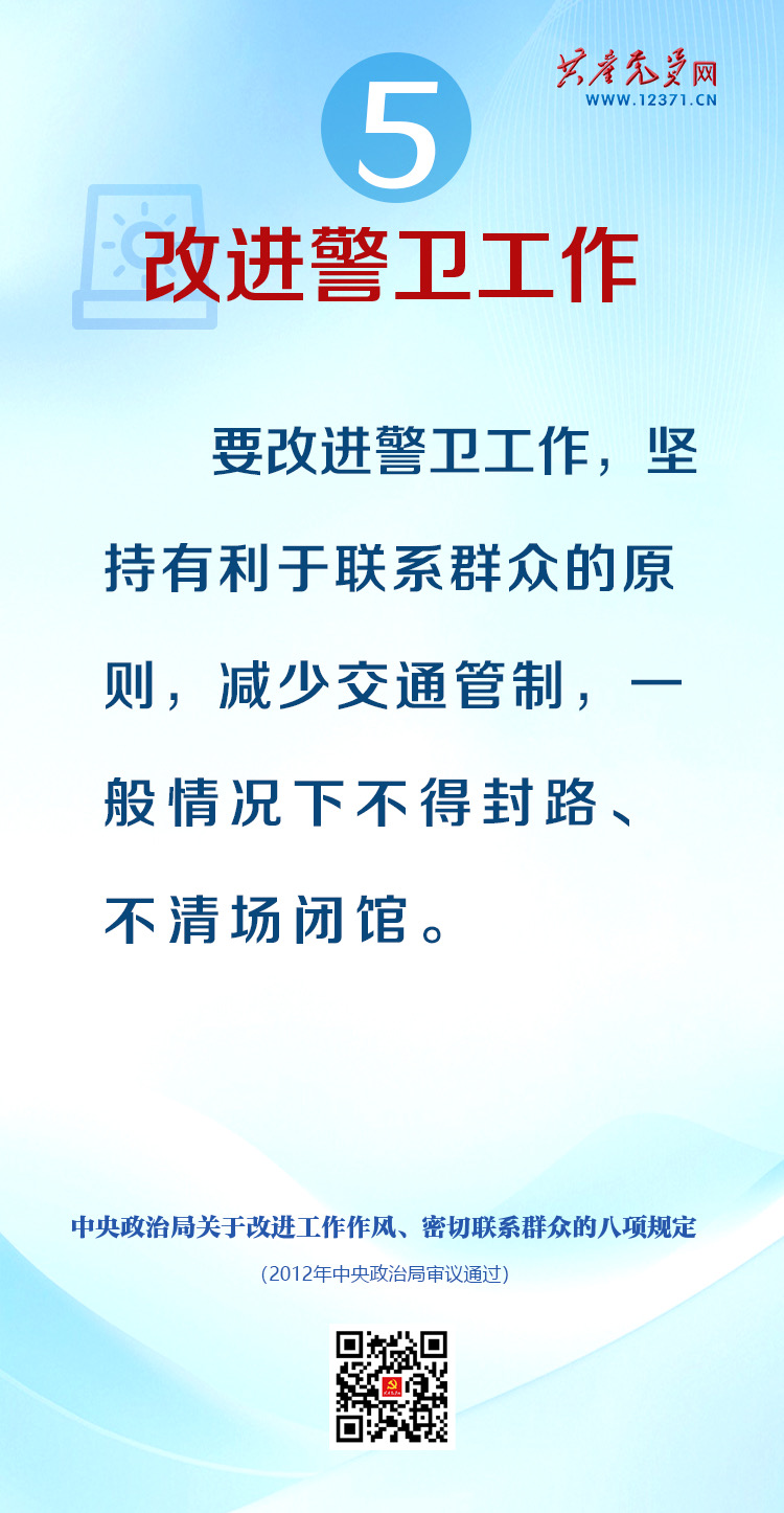微信图片_202505091008501.jpg