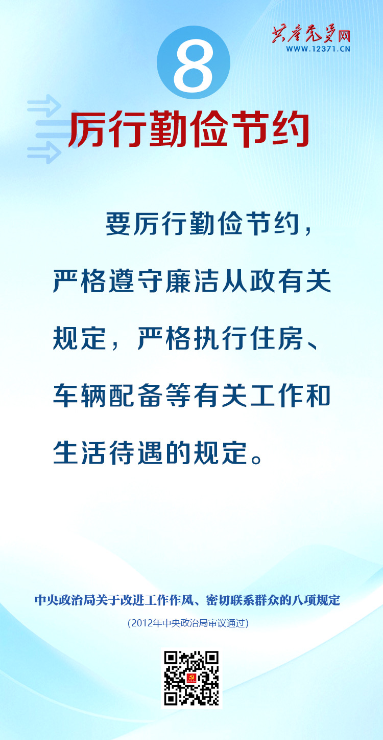 微信图片_20250509100847.jpg