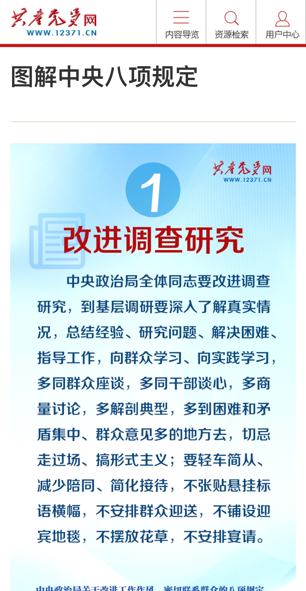 微信图片_20250509100852.jpg